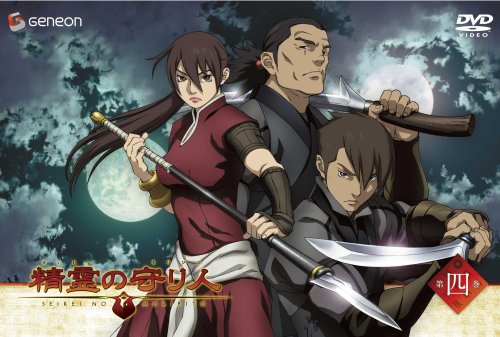 Imagen promocional del anime de Moribito (NHK, Kamiyama Kenji, 2007).