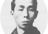 Hiraide Shū (1878-1914)