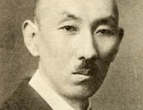 Hamao Shirō (1896-1935)