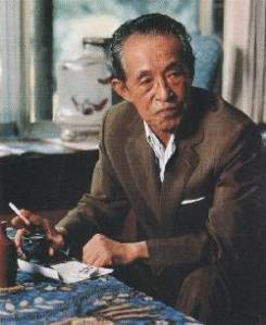 Inoue Yasushi (1907-1991)