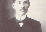 Oshikawa Shunrō (1876-1914)