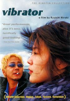 Vibrador (2003). Portada de la película dirigida por Ryuichi Hiroki basada en la novela de Akasaka Mari.