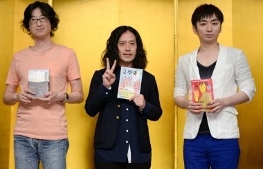 De izquierda a derecha, Higashiyama Akira, Matayoshi Naoki y Hada Keisuke, ganadores de la 153a edición de los premios Naoki y Akutagawa.