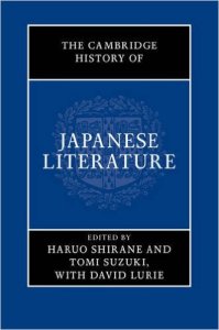 Haruo Shirane y Tomi Suzuki (eds.), The Cambridge History of Japanese Literature (Cambridge University Press, 2015)