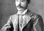 Kunikida Doppo (1871-1908)