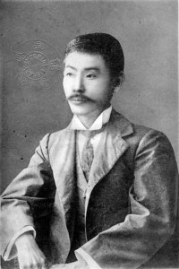 Kunikida Doppo (1871-1908)
