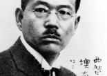 Saitō Mokichi (1882-1953)
