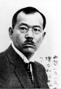 Saitō Mokichi (1882-1953)