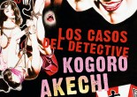 Edogawa Ranpo, Los casos del detective Kogoro Akechi (Satori, 2017)