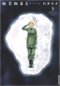 Shirai Yumiko, WOMBS (Shōgakukan, 5 vols., 2010-2016) 