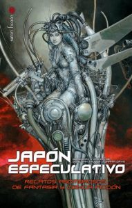 VV.AA., Japón especulativo (Satori, 2017)