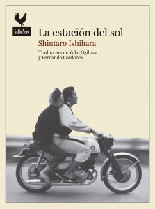 Ishihara Shintarō, La estación del sol (Gallo Nero, 2014)