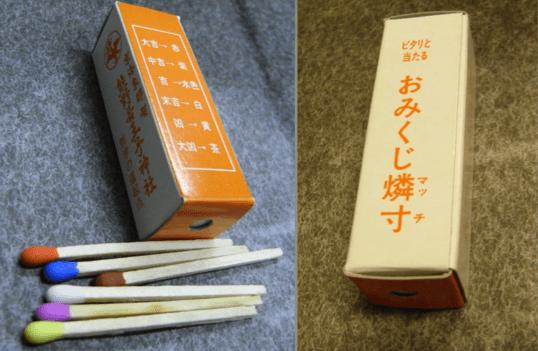 Omijuki del templo Kumanowakaouji (el color de los fósforos indica la fortuna) 