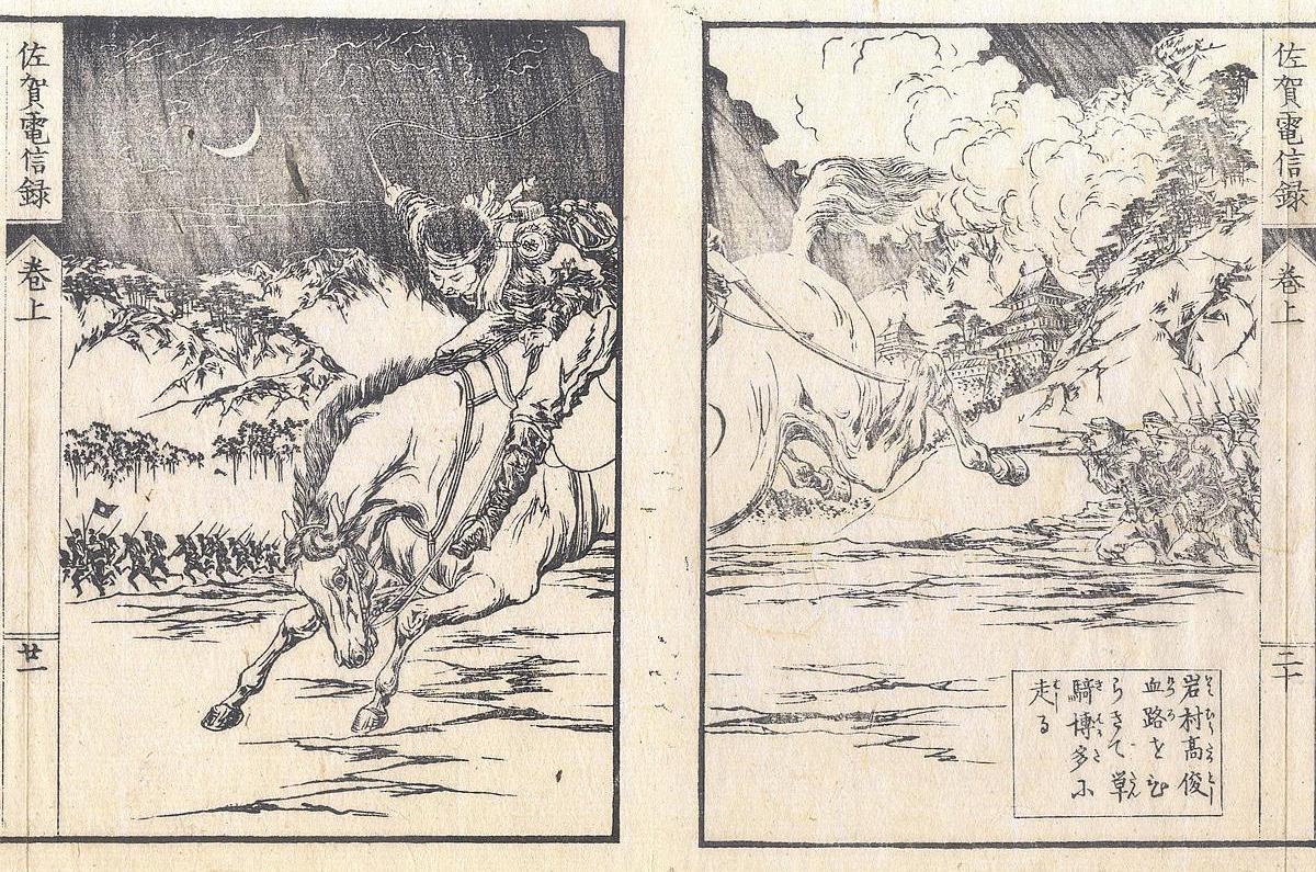 El origen del manga | Kappa Bunko: Literatura japonesa
